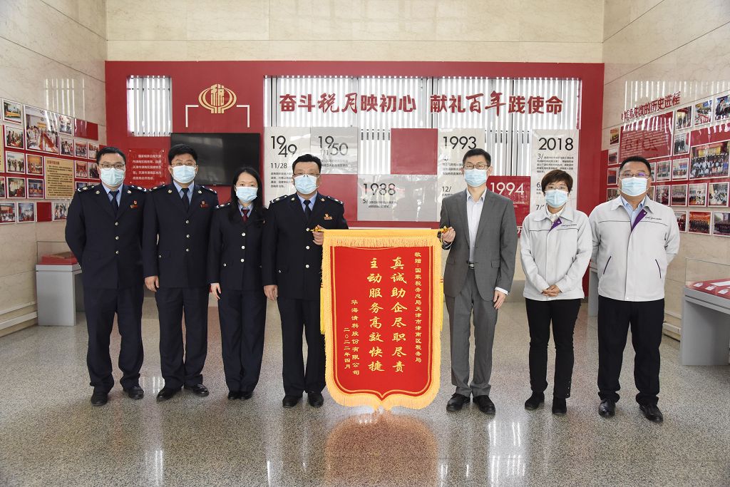 ROGBET荣记·(中国)集团